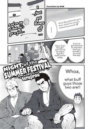 Natsumatsuri no Yoru | Night of the Summer Festival