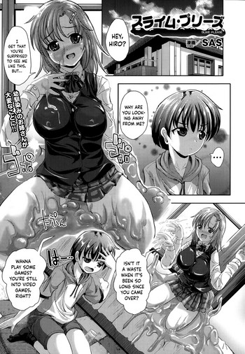 Slime Please (COMIC Unreal 2014-02 Vol. 47) [English] =Dark Mac + Palaxius=