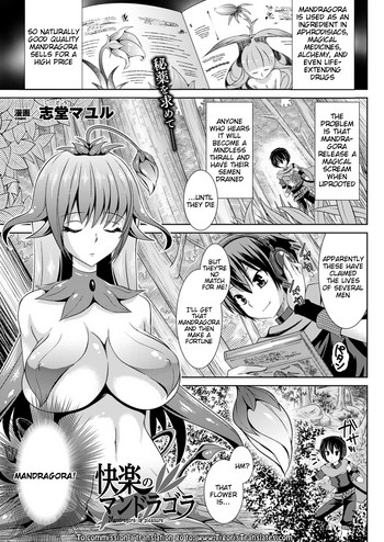 Kairaku no Mandoragora - Mandragora of Pleasure