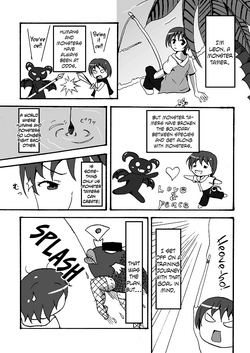 Scylla-chan no H Hon