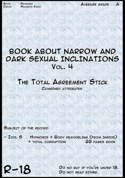 Book about narrow and Dark Sexual Inclinations Vol.4
