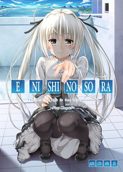 Enishi no Sora (Yosuga no Sora) [English] =TLL + Fucked Silly=