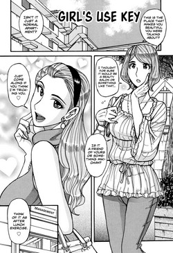 Onna Kagi ~Mesu Kagi~ | Girl's Use Key