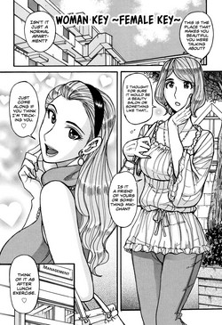 Onna Kagi ~Mesu Kagi~ | Woman Key ~Female Key~