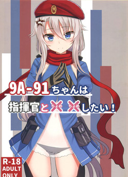 9A-91-chan wa Shikikan to Chomechome Shitai! | 9A-91 Wants to Do Naughty Things with Commander!