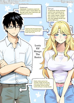 Rinjin Elf Manga