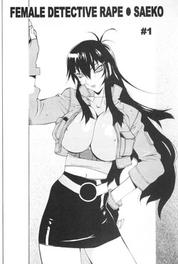 - Female Detective Rape - Saeko