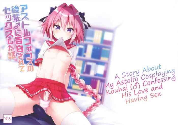 Astolfo Cos no Kouhai ni Kokuhaku Sarete Sex Shita Hanashi | A Story About My Astolfo Cosplaying Kouhai (♂) Confessing His Love and Having Sex.