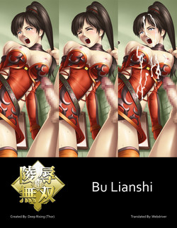 Chou Ryoujoku Musou (Dynasty Warriors) Bu Lianshi