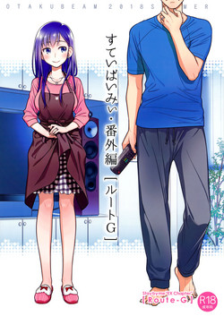 Stay by Me Bangaihen [Route-G] [English] =Tigoris Translates=