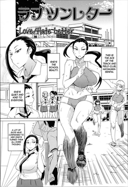 Love Tsun Letter | Love/Hate Letter (Shota Hunting) [English] =LWB=