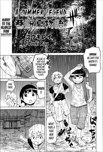 Kousetsu Natsu Monogatari | A Summer Legend (Shota Hunting) [English] =The Lost Light+Funeral of Smiles=