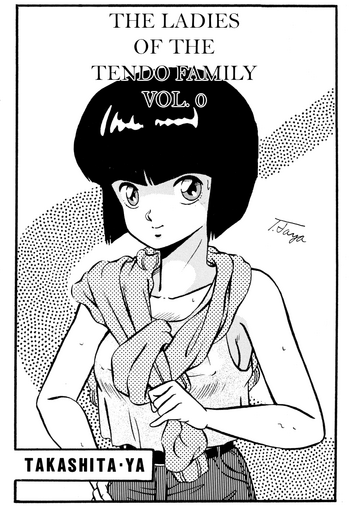 Tendou-ke no Musume-tachi - The Ladies of the Tendo Family Vol. 0