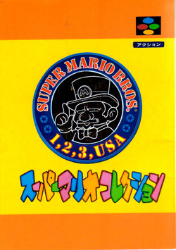Super Mario Collection