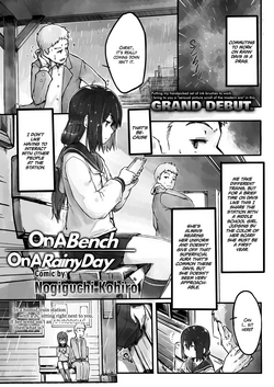 Ame no Hi no Nagaisu de | On a Bench, On a Rainy Day (COMIC LO 2018-10) [English] =White Symphony=