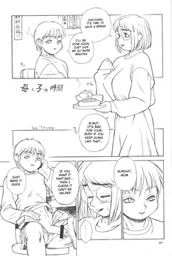 Haha to Ko no Jikan
