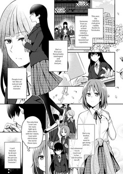Kaibutsu no Hitomi - Monster's pupil