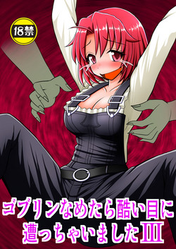 Goblin Nametara Hidoi Me ni Acchaimashita III