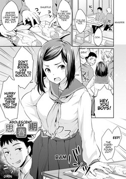 Shishunki Sex | Adolescent Sex