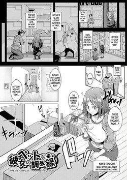Pet na Kanojo no Choukyouroku | The Pet Girl's Training Records