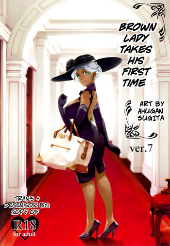 Kasshoku Onee-san no Fudeoroshi Ver. 7 - Brown Lady Takes His First Time Ver. 7