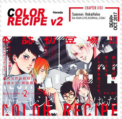 Color Recipe Vol. 2