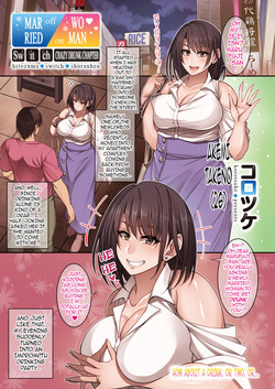 Hitozuma Switch - Shuran Hen | Married Woman Switch - Crazy Drunk Chapter