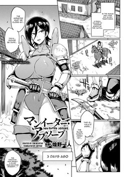 Man Eater Absorb