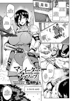 Man Eater Absorb