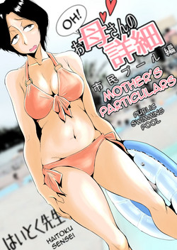 Ano! Okaa-san no Shousai ~Shimin Pool Hen~|Oh! Mother's Particulars ~Public Swimming Pool~