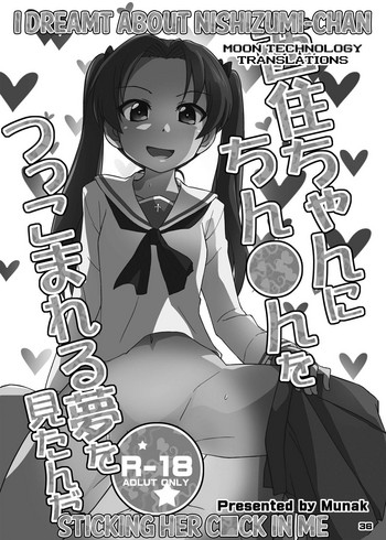 Nishizumi-chan ni Chinchin o Tsukkomareru Yume o Mitanda | I Dreamt About Nishizumi-chan Sticking Her Cock in Me