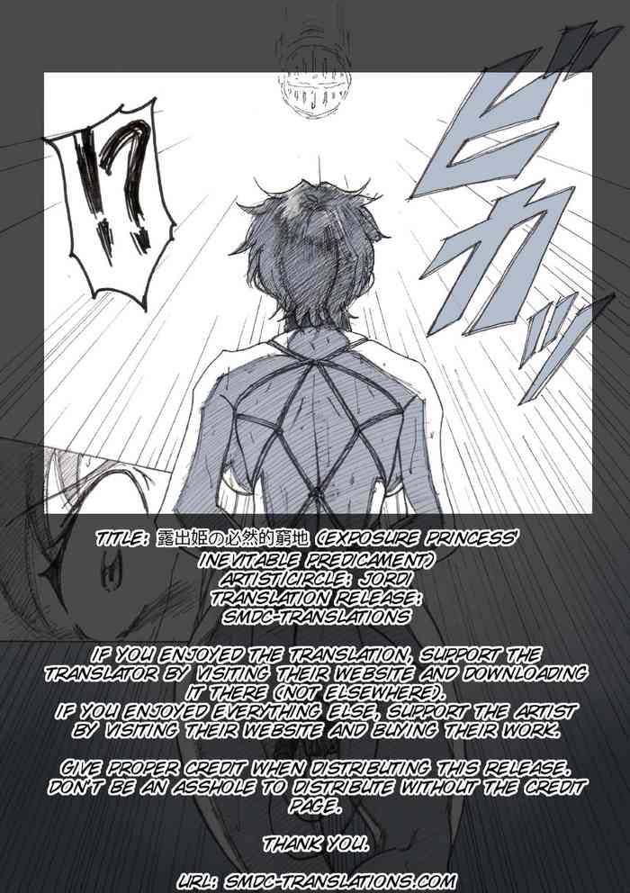 Roshutsu Hime no Hitsuzenteki Kyuuchi