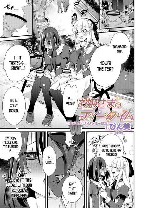 Ojou-sama no Tea Time | The Ojou-sama's Tea Time