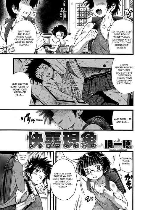 - oneshot collection