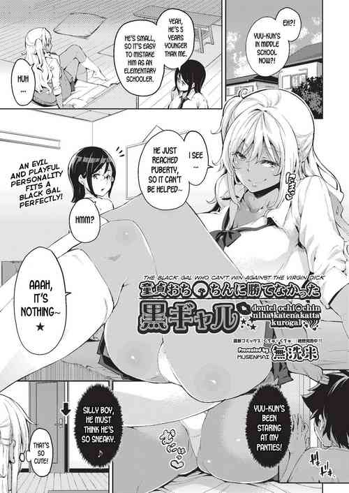 Doutei Ochinchin ni Katenakatta Kuro Gal | The Black Gal Who Can't Win Against the Virgin Dick