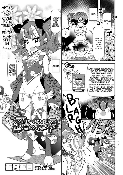 Jigoku no Sata mo Kintama Shidai? | Balls are The Best Lawyer in Hell