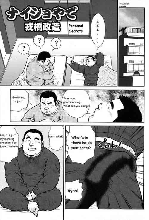 Personal Secrets