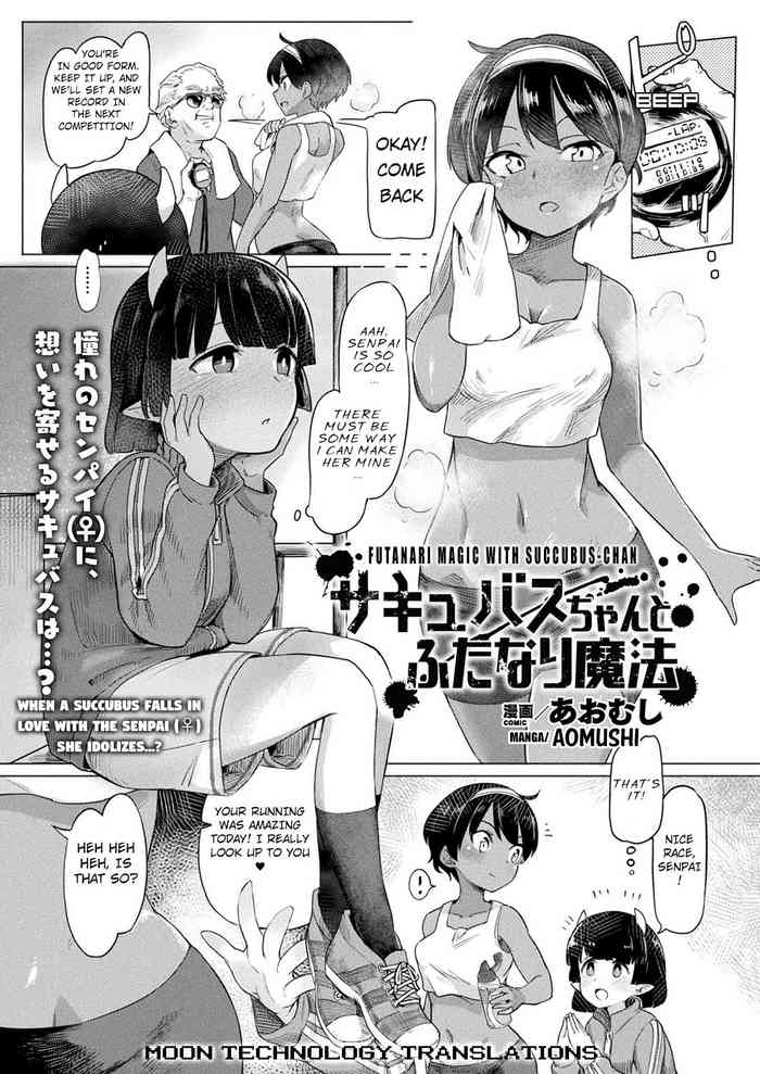 Succubus-chan to Futanari Mahou | Futanari Magic with Succubus-chan