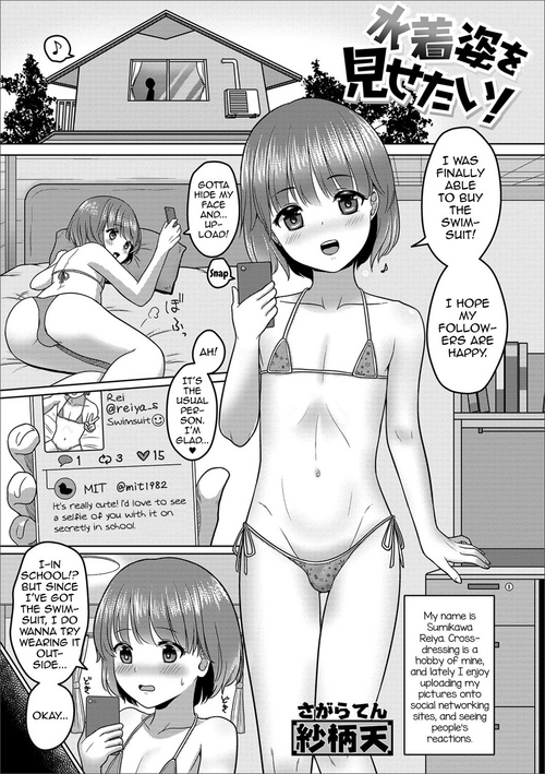 Mizugi Sugata o Misetai!