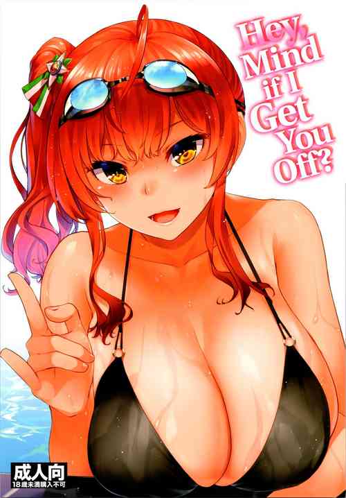 Ne, Nuitageyokka? | Hey, Mind If I Get You Off? (Azur Lane) [English] =TLL + mrwayne=
