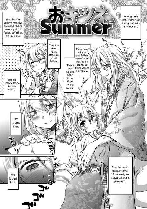 Okitsune Summer