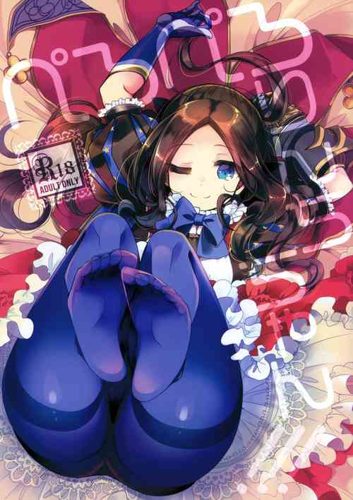 Peropero Rinch-chan!!! | Licking Vinci-chan!!!
