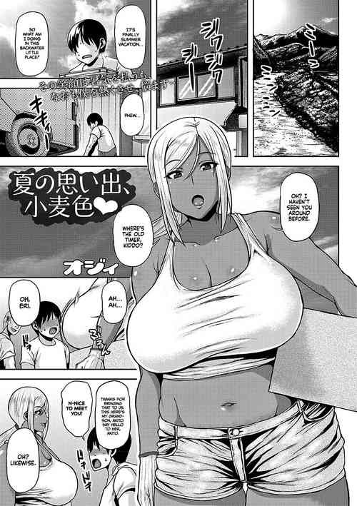 Natsu no Omoide, Komugiiro | Cocoa Colored Summer Memories (COMIC Masyo 2019-10) [English] =TLL + mrwayne=