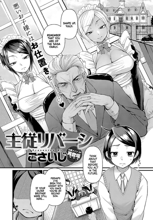 Shujuu Reversi | Master and Servant Reversal (COMIC Anthurium 2019-09) [English] =TLL + mrwayne=
