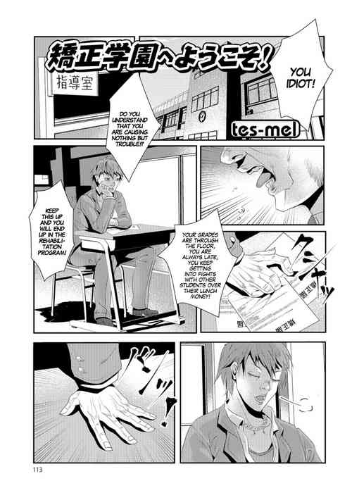 Kyousei Gakuen e Youkoso! | Welcome to the Rehabilitation School!