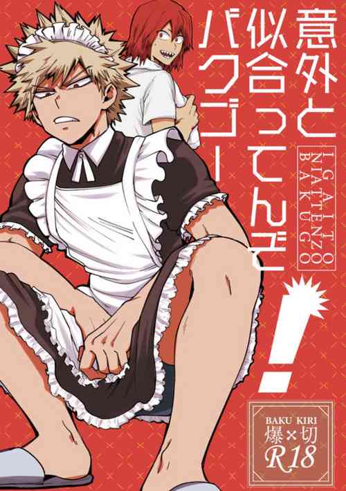 Igaito Niattenzo Bakugo!