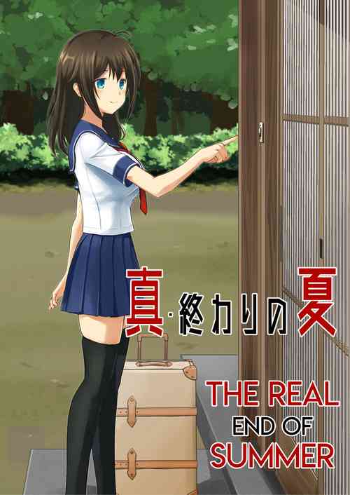 Shin Owari no Natsu | The Real End of Summer [English] =7BA=