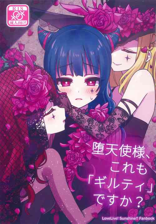 Datenshi-sama, Kore mo "Guilty" desu ka? | Fallen Angel-sama, Is This Guilty Too?