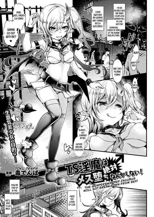 TS Inma wa Zettai Mesu Ochi nanka Shinai! | The Genderswapped Incubus Will Not Break Down From Sex!