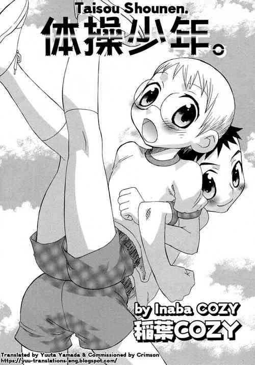 Taisou Shounen.